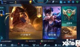 王者荣耀最新爆料优化,神秘英雄登场，战局再掀风云