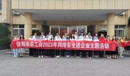 信阳最全消息爆料新闻,揭秘城市热点事件与幕后真相