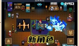 元气骑士最新赛季爆料,神秘元素觉醒，冒险新篇章即将开启！