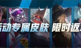 熬隐新皮肤爆料最新消息,神秘元素与独特设计引期待