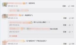 林柏睿微博爆料最新消息,最新消息引发热议，揭秘背后真相！