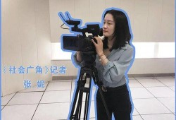 最新记者爆料,最新记者爆料揭示惊天秘密